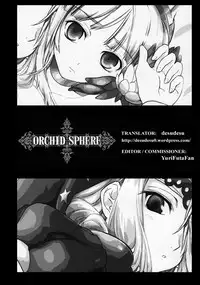 (C72) [Shimoyakedou (Ouma Tokiichi)] Orchid Sphere (Odin Sphere) [English] [desudesu]