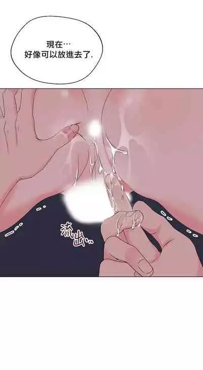 [Yuje] 奇妙玩具来袭 Peach, Pitch Tail 01+02 [Chinese]