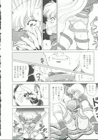 [Anthology] INDEEP Vol. 9 Injuu Collection