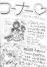 (C61) [Okazu Club (Mita Ryuusuke)] Afurechau Shoukanshi (Final Fantasy X)