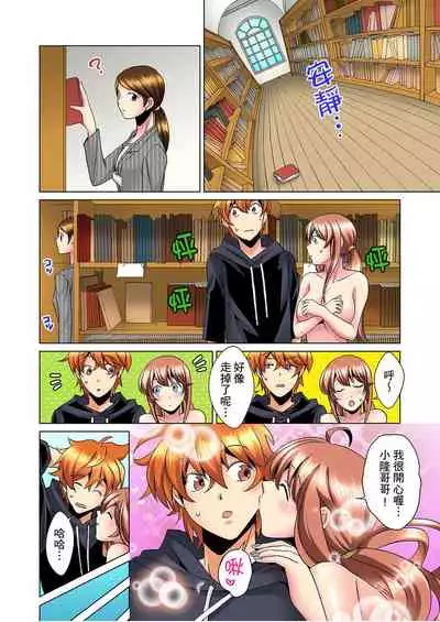 [Mima] Kon Nani Bikubiku Shiteru no ni… Shi nai no? - Ofuro de! Heya de! Living demo!? Aniki no Yome ni Iji rarete…- | 明明你的弟弟挺成這樣….還不上嗎？～在浴室！在房間！在客廳也是!?被老哥的妻子不斷地玩弄… Ch.1-23 [Chinese]