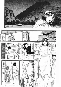COMIC MUJIN 2004-10