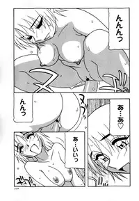 Comic Masyo 2009-03