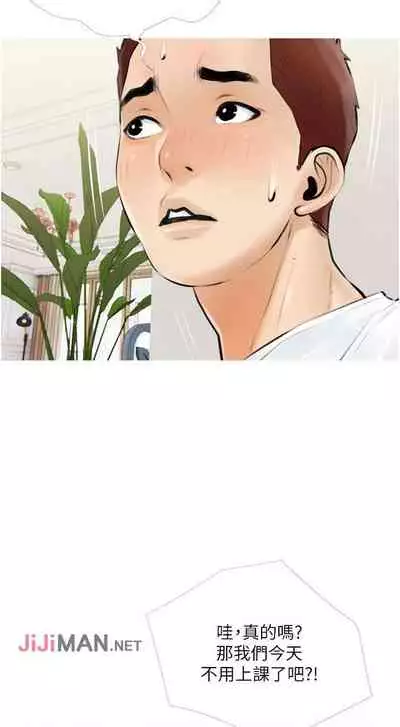 【周二连载】阿姨的家教课（作者：XIX&漢水） 第1~29话