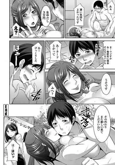 COMIC Penguin Club 2019-10 [Digital]