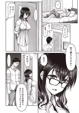 ANGEL 倶楽部 2020年9月号