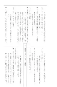 [Mizuryu Kei] Teisou Kannen ZERO