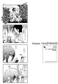 (COMIC1☆5) [Tokyo-Rozewomond Club (ruha69)] Like@Angel (Steins;Gate)