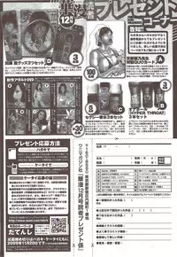 COMIC HANA-MAN 2009-12