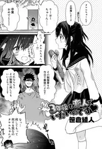 Juicy No. 17 2017-04 [Digital]