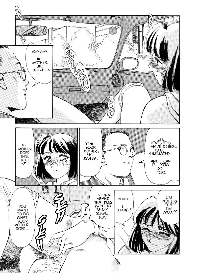 Sexhibition5 - Ties That Bind Pt2