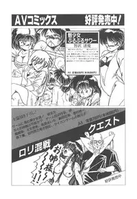 [Sangatsu Usagi] Cherry Kibun de Nemurenai