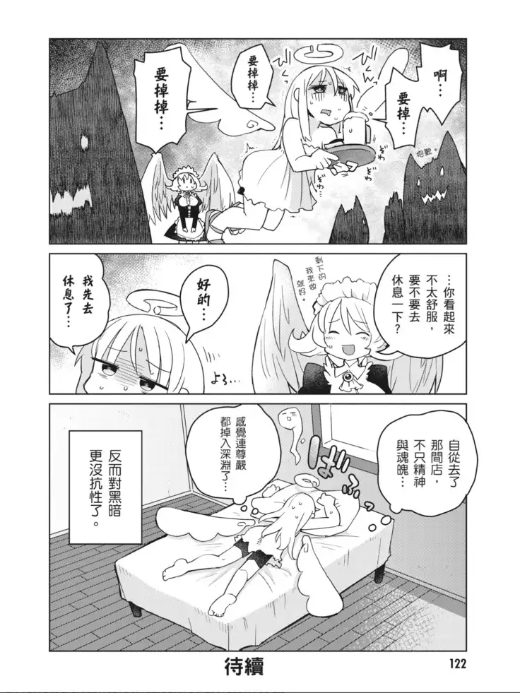 Interspecies Reviewers