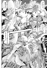 [Chataro] Oneesan wa Race Queen ❤