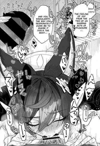 "Kon" no Shukufuku | Blessing of the "Gold"