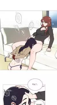 [The Jinshan] Sadistic Beauty | 虐美人 Ch.1-45[Chinese] [17+沒有漢化]