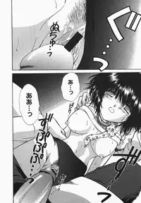 [Shou Akira] Fetish Fetish