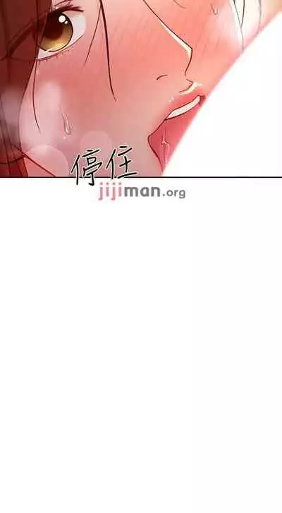 【周二连载】继母的朋友们（作者：Red-A&頸枕） 第1~59话