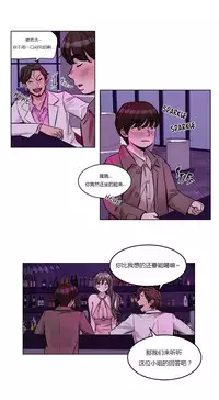 [Ramjak] Atonement Camp Ch.0-36 (Chinese)