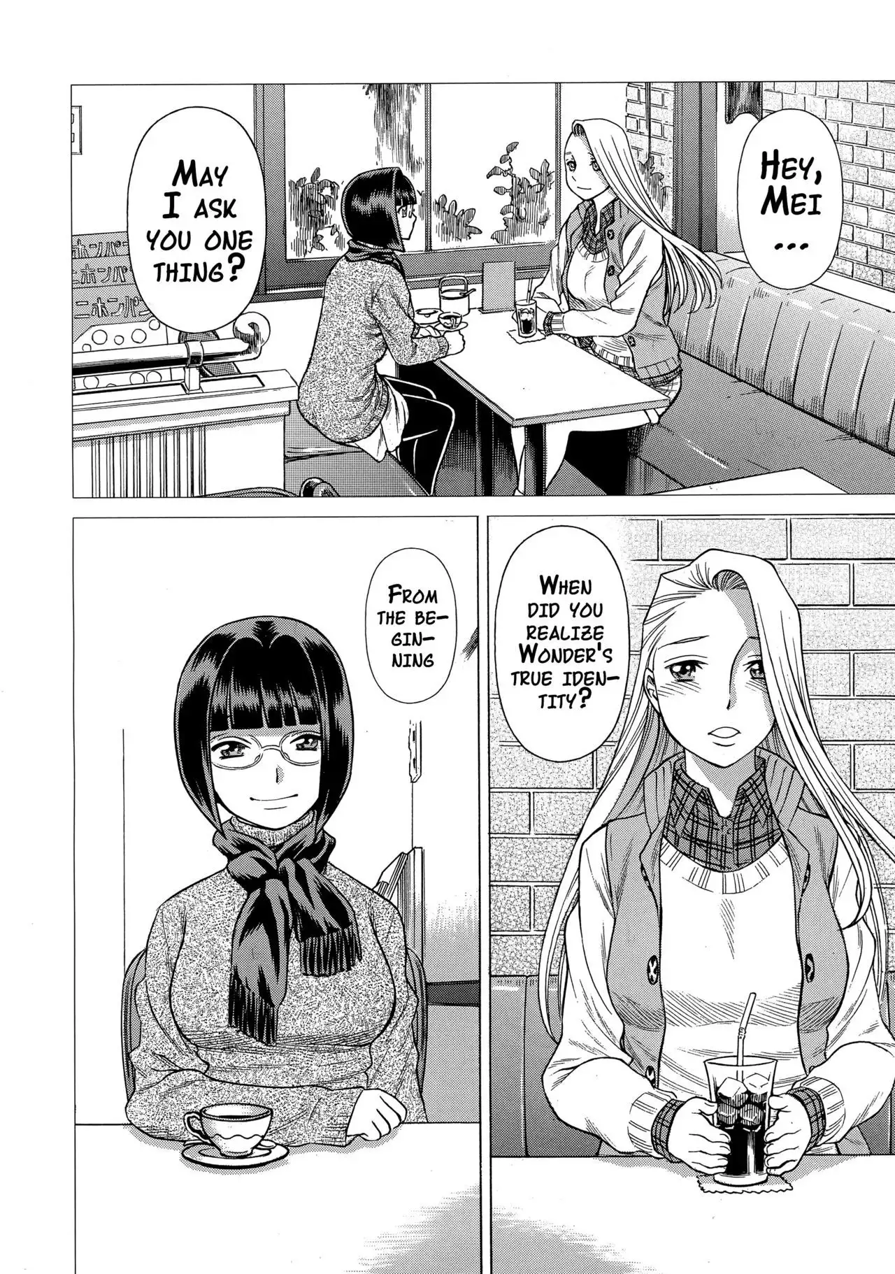 Amazing EIGHTHWONDER No.3 {doujins.com}