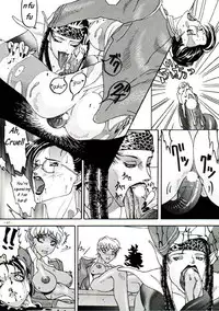 [Kagerou 1991] Spermatank (English) (Chapter 1)