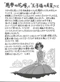 [Ogata Satomi] Kyouakuteki Shidou Selection (Various)