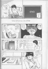 [Yuuki] Magical Twilight