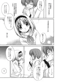 [Suzudama Renri] purple agate