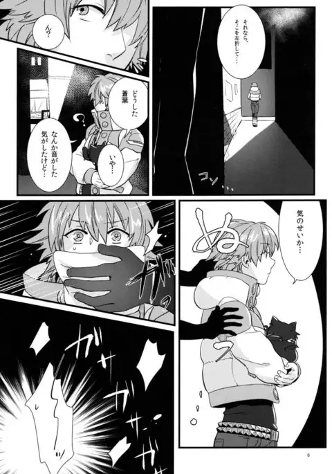 Zettai ni Seifuku o Nuga Shite wa Ikenai Nijuuyoji