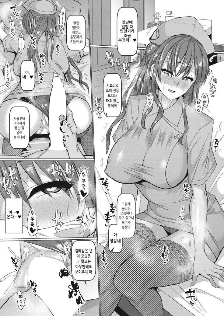 Ara Ara Hitodzuma Gyakuten Kuppuku Monogatari