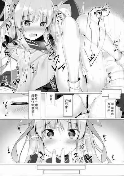 Kyouka-chan no Clit Tokkun...!? | 镜华酱的CLIT特训…!?