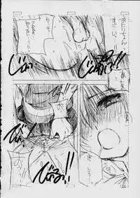 (C62) [Cafeteria Watermelon (Kosuge Yuutarou)] COMPLEX TWINS II (Guilty Gear XX)