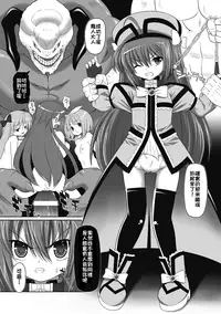 [Kaibara Keiya] Karen na Hana wa Tsumazu ni wa Irarenai [Chinese] [Digital]