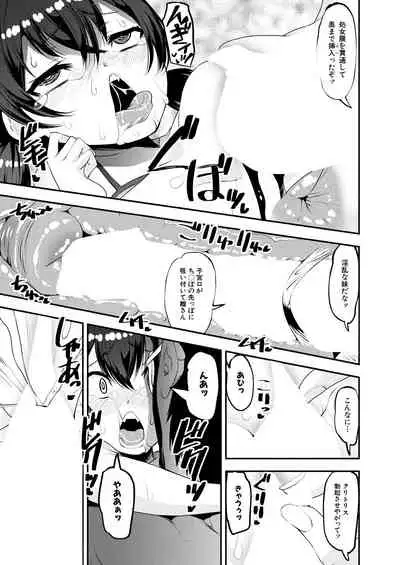 COMIC Mugen Tensei 2021-11