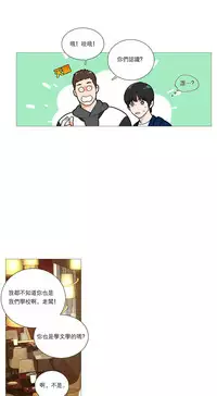 [The Jinshan] Sadistic Beauty Ch.1-43 [Chinese] [17汉化]