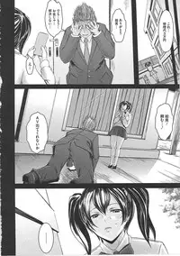 [Sekiguchi Hiroki] Hazukashime