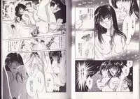 [Setsuna] 25-ji no Oyatsu