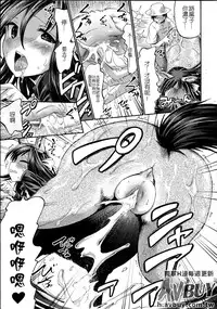 [Anthology] Bessatsu Comic Unreal Monster Musume Paradise Vol.2 [Chinese]