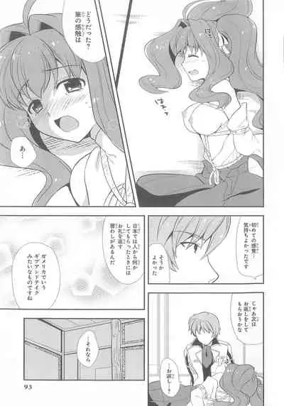 Daiteikoku comic Anthology vol.2