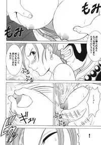 (C70) [Crimson Comics (Crimson)] Midasareshi Onna Madoushi Soushuuhen (Dragon Quest VIII)