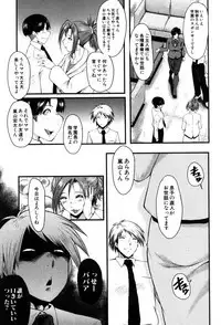 COMIC MILF 2019-06 Vol. 48