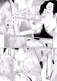 [Anthology] Pink Gold 5