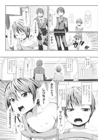 [Anthology] COMIC Shoujo Shiki Haru 2013