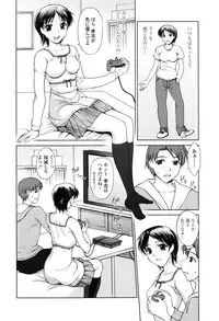 [Yamasaki Atsushi] Watashi to Love Love H Shiyou yo! - Let's Play "Love Love H" with Me!