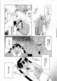 [Mizuki Eimu] Mix Up