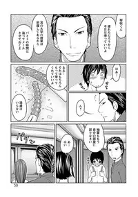 Ichioku no Onnanoko - GIRL OF 100 MILLION