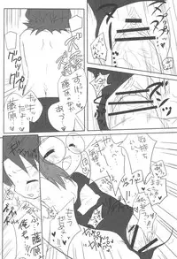 (C77) [Momoameya (Konno Chikata)] School☆Days (Ojamajo Doremi)