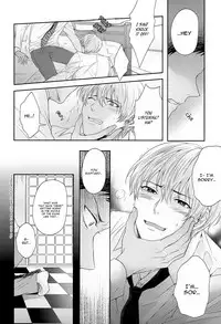 (C83) [Karaage of the Year (Karaage Muchio)] Kono Kanjou wa Kajou de Ijou de Seigyofunou (Kuroko no Basuke) [English] [Doujinshi Crazed Scans]