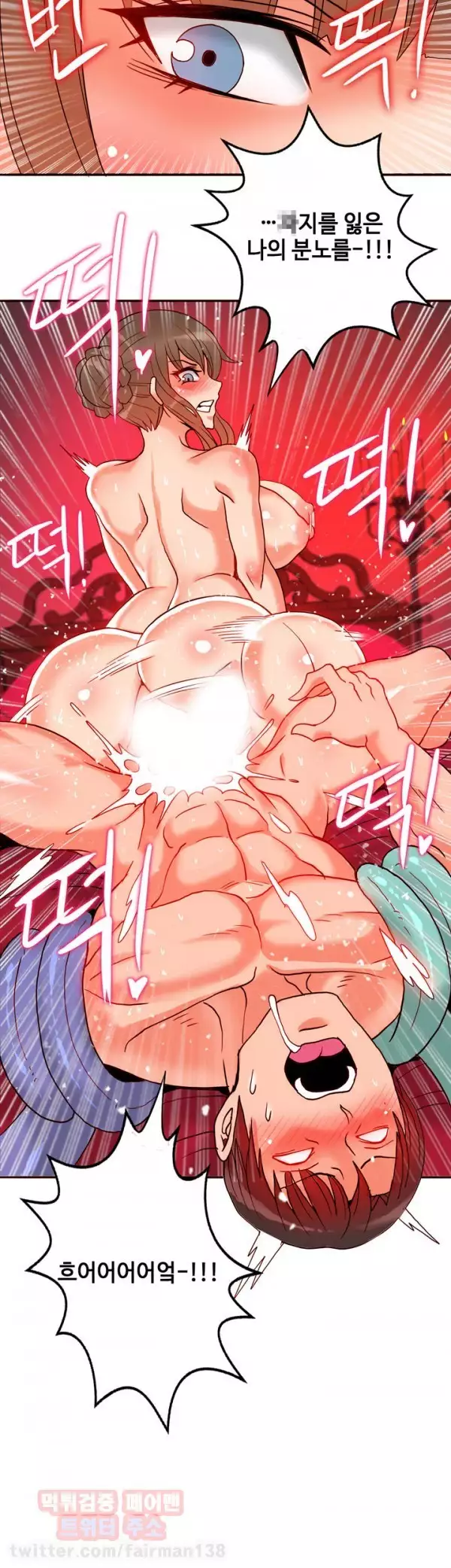 Johnson Contractor Ch.0-23