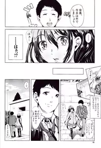 [Yabitsu Hiro] Kanojo wa , Boku no Tokusyuseiheki o Subete Uketometekureru.